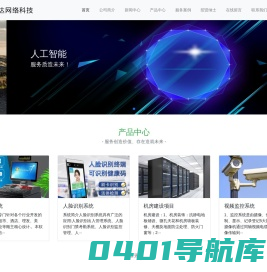 湖北程达网络科技有限公司-湖北程达网络科技有限公司