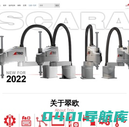 翠欧自控技术（上海）有限公司