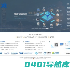 杭州西软信息技术有限公司