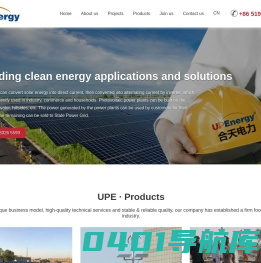 Changzhou UPE Power Equipment Co., Ltd.-常州合天电力设备有限公司