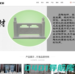 找石栏杆加工哪家好-推荐优质石雕栏杆厂家报价-汉白玉石栏杆