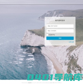 蓝咖啡系统管理平台 - 专业的网咖管理平台