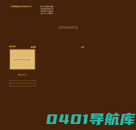 昆明耀庆源物业管理有限公司