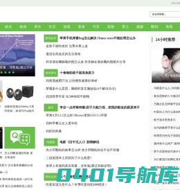 千问网-爱生活就选我们！