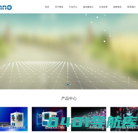 精密激光微加工,超快激光加工系统,准分子激光系统厂商,武汉隽龙科技股份有限公司