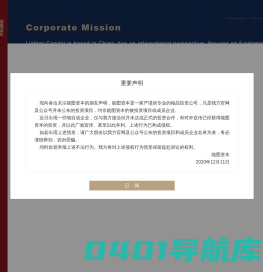能图资本集团