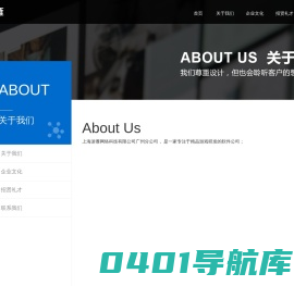 上海游雁网络科技有限公司广州分公司