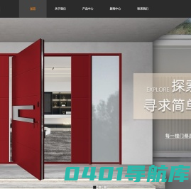 卡纳斯户门丨专属系统进户装甲门_卡纳斯
