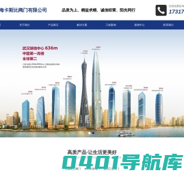 闸阀_截止阀_止回阀「生产厂家」-上海卡比阀门有限公司
