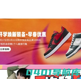 get-我的运动装备潮流社区