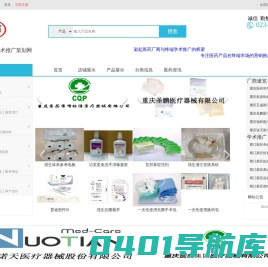 康喆堂医药营销网-产品学术推广_医药营销与策划