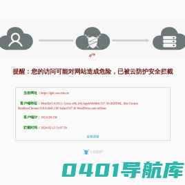 老干部处