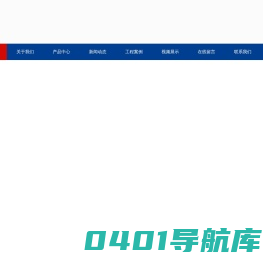 包装秤,自动包装秤-无锡荣科达科技有限公司