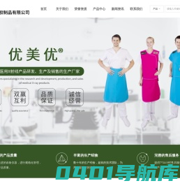 沧州优美优橡胶制品有限公司-首页
