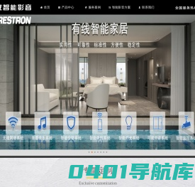 东莞家庭影院_东莞功放音响_东莞智能家居-兴威智能
