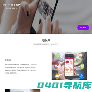 南非甄钻