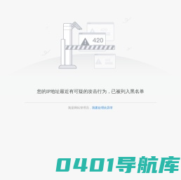 北京物资学院