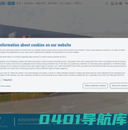 首页_格瑞纳-健峰