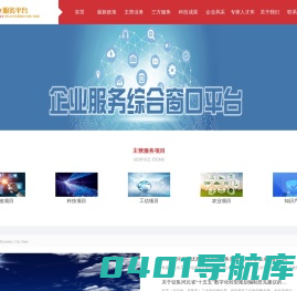 河北六点儿科技有限公司