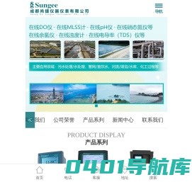 成都尚捷環保科技有限公司