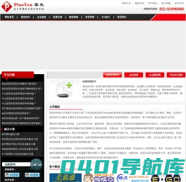 机票管理软件-票务管理系统-机票管理软件-航空票务-机票财务管理-机票软件-机票财务软件-航空财务软件-票友软件