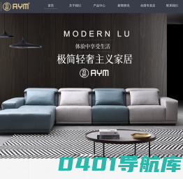 安逸眠家具官方网站｜佛山市安逸眠家具实业有限公司 ｜家居定制五星级软床｜专注软体家居设计|全球健康睡眠产品制造商