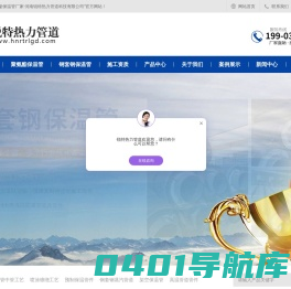 聚氨酯保温管厂家-河南锐特热力管道科技有限公司