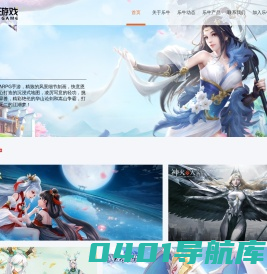 广州乐牛软件科技有限公司
