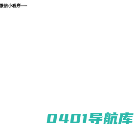 点击添加微信好友