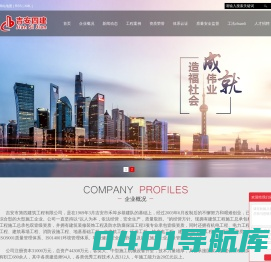 吉安市第四建筑工程有限公司【官网】
