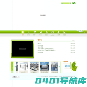 成都洋沙环保、洋沙环保、法捷斯、法国法捷斯、R型过滤设备、F型超细格栅、过滤设备、R100、R200、R300.