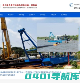 青州飞驰船舶租赁有限公司