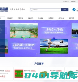 塑胶跑道_塑胶篮球场施工_硅pu球场材料_生产厂家-安徽合肥塑胶跑道材料厂家