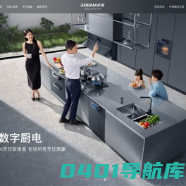 老板电器官方网站