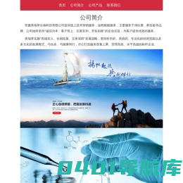 北京果兀淳电子商务有限公司