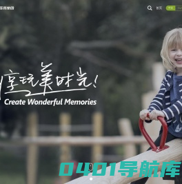 进口游乐设备_定制游乐设施_户外游乐园设计规划-上海季高游乐设备