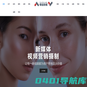 广州视频拍摄公司-专业广州视频制作-八零后影视