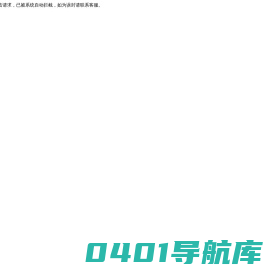 上海景德-连锁餐饮全案服务