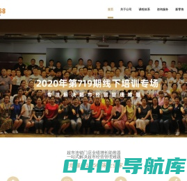 超市168 - 超市管理_超市新零售转型_超市社区拼团_超市生鲜业绩提升_超市营销策划