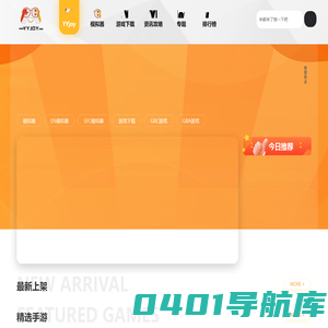YYjoy- 口袋妖怪／精灵宝可梦合集游戏下载_GBA游戏下载_GBA模拟器_GBA游戏攻略_GBA游戏资源