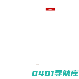 MZC美丽资产-专注科技抗衰老抗皱_天然护肤的化妆品品牌