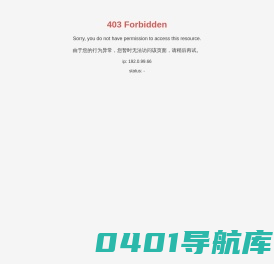 四川希望深蓝能源化工有限公司