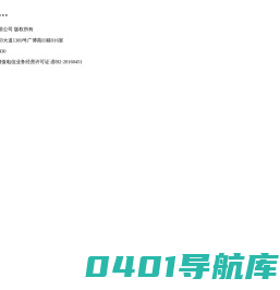 南京嘉铭顿信息科技有限公司