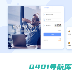 空号检测，号码检测，号段筛选，号段清洗，号码清洗，数据清洗，数据检测，短信群发，号码魔方