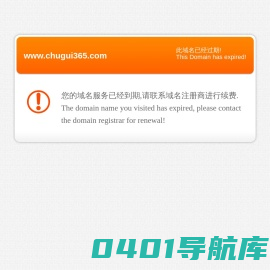 中橱网|中华橱柜网|橱柜衣柜定制家居行业权威媒体！