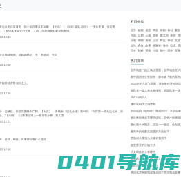 台州淘达技术开发