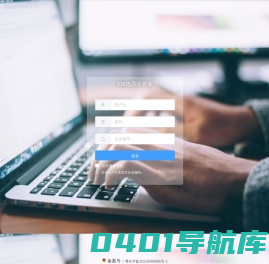 企管家
