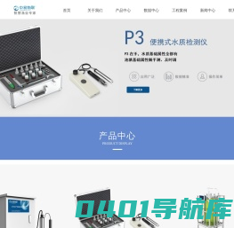 武汉市中易天地物联科技有限公司