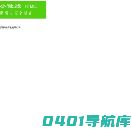 麦田培训学校管理软件 5.0 免费版