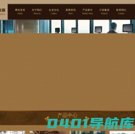 河南省锐斯体育设施